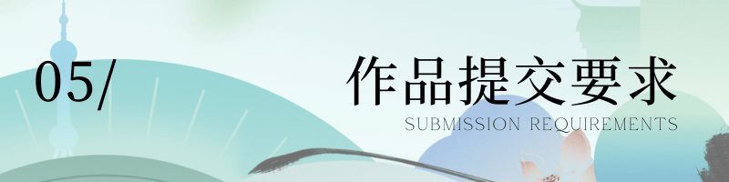 浔迹”长三角非遗作品大赛启动mg不朽情缘网站首届“廉韵(图4)
