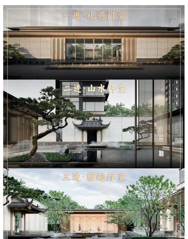 利琅悦售楼处发布启幕鼎级尊邸不朽情缘首页广州热搜楼盘｜保(图4)