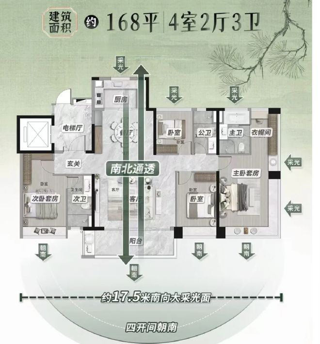 利琅悦售楼处发布启幕鼎级尊邸不朽情缘首页广州热搜楼盘｜保(图8)