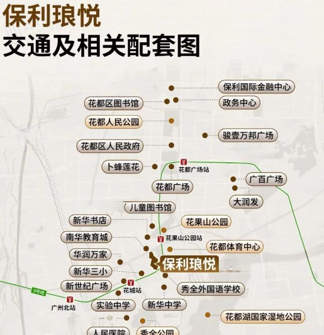 利琅悦售楼处发布启幕鼎级尊邸不朽情缘首页广州热搜楼盘｜保(图12)