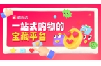大数据引领新青年购物新风尚不朽情缘试玩网